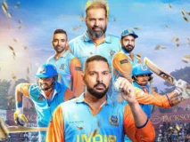 WCL 2025: ਭਾਰਤ ਅਤੇ ਪਾਕਿਸਤਾਨ ਵਿਚਕਾਰ ਹੋਵੇਗਾ ਮੁਕਾਬਲਾ, ਜਾਣੋ ਤੁਸੀਂ ਲਾਈਵ ਅਤੇ ਔਨਲਾਈਨ ਸਟ੍ਰੀਮਿੰਗ ਕਿੱਥੇ ਦੇਖ ਸਕਦੇ ਹੋ?
